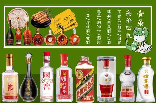 巴中跃国烟酒经营部