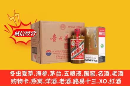 巴中高价上门回收精品茅台酒