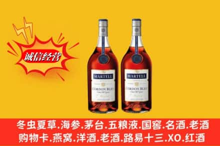 巴中高价上门回收洋酒蓝带价格