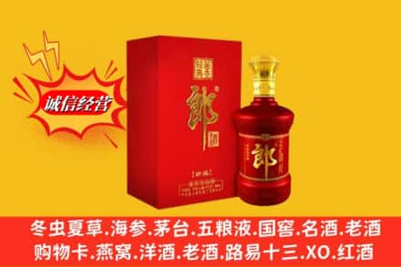 巴中高价上门回收珍品郎酒